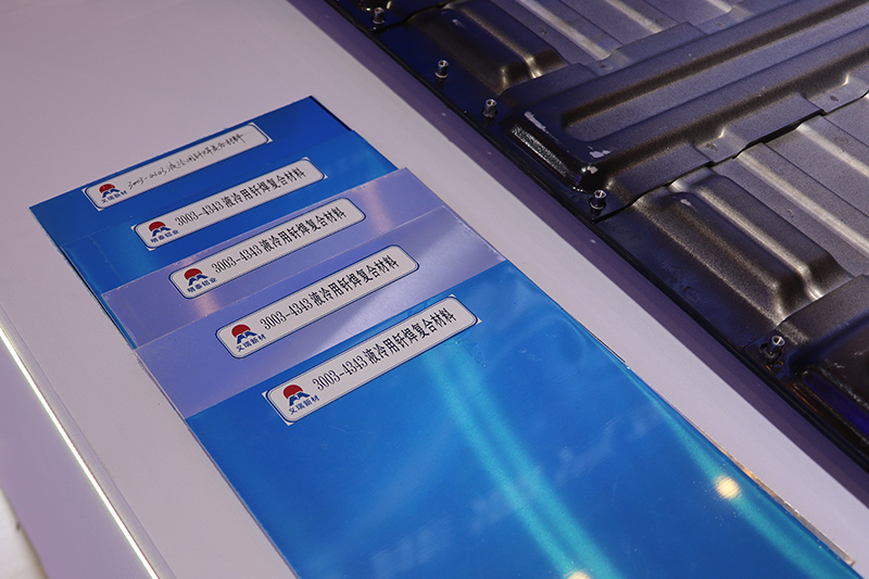 新能源汽車(chē)水冷板用3系/4系釬焊復(fù)合材料