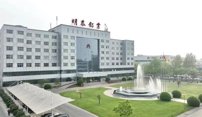 破解行業(yè)發(fā)展技術(shù)難題！明泰鋁業(yè)牽頭編制的兩項(xiàng)團(tuán)體標(biāo)準(zhǔn)發(fā)布