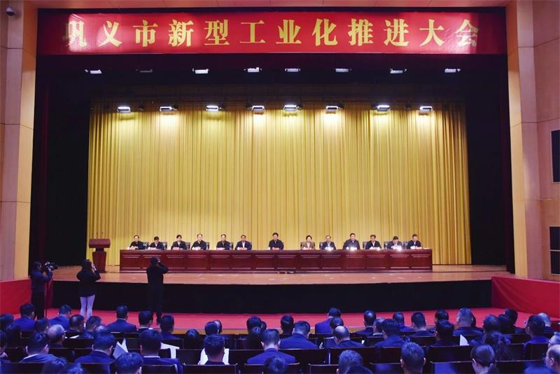 實(shí)力彰顯！全市新型工業(yè)化推進(jìn)大會(huì)召開(kāi)，明泰鋁業(yè)斬獲多項(xiàng)榮譽(yù)