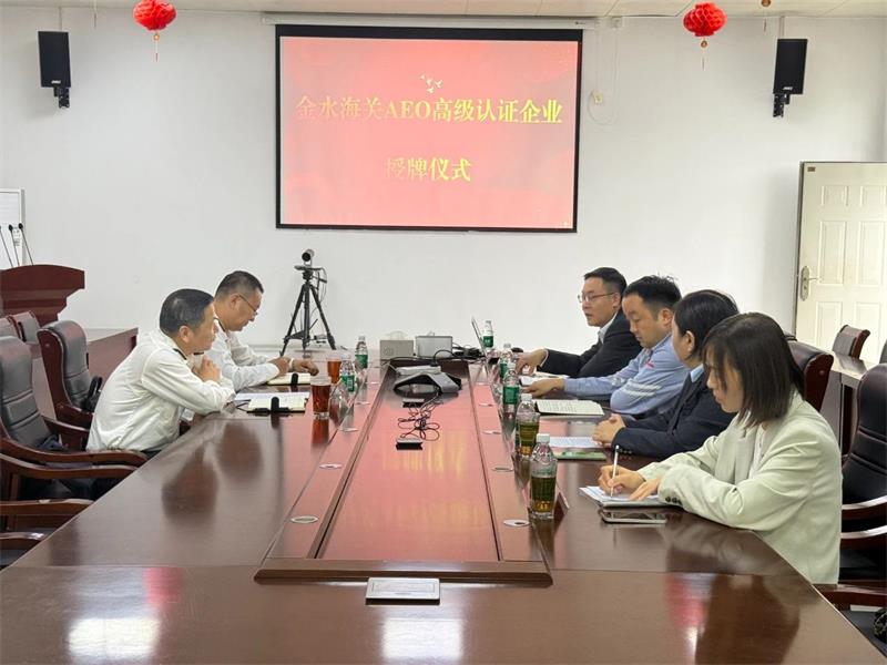 喜添“金字招牌” 明泰科技獲得海關(guān)AEO高級認證