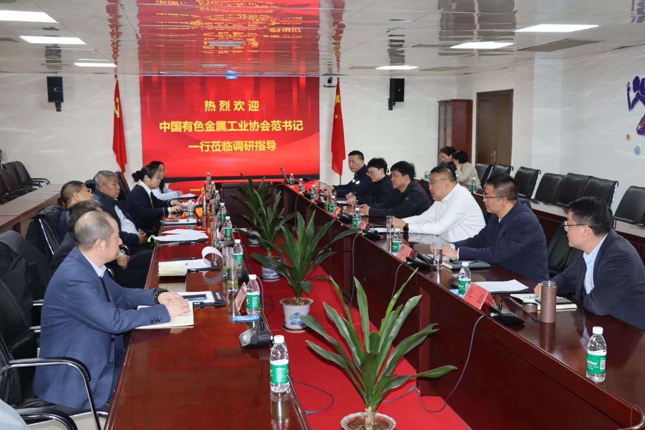 中國有色金屬工業(yè)協(xié)會黨委副書記范順科一行蒞臨明泰鋁業(yè)調(diào)研