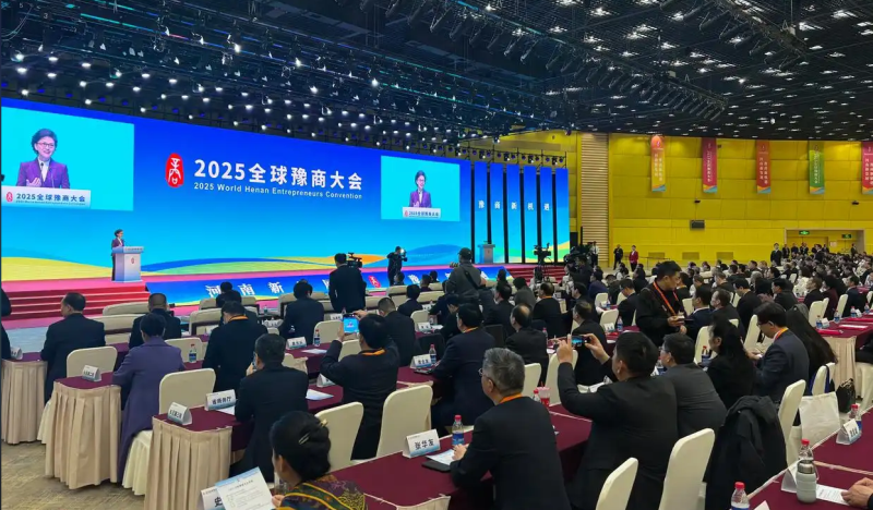 全球豫商盛會，明泰鋁業(yè)載譽而歸