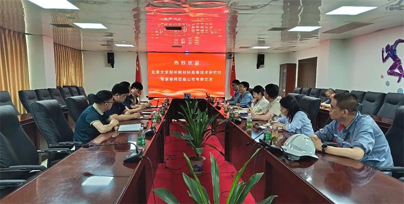明泰鋁業(yè)與北京大學(xué)鄭州新材料高等技術(shù)研究院開展座談交流