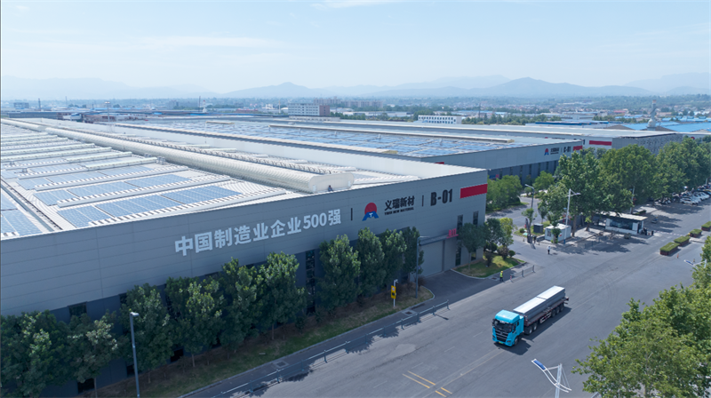 重磅來襲！明泰鋁業(yè)邀您共赴2025中國國際鋁工業(yè)展會