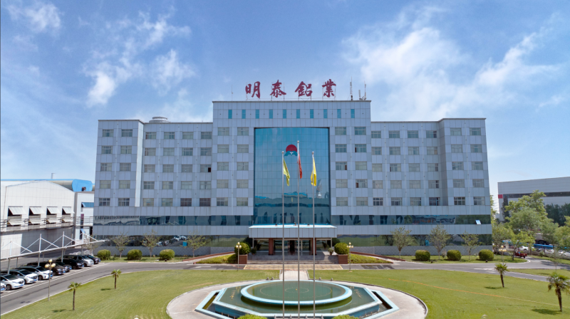明泰鋁業(yè)閃耀第三屆中原（鄭州）國際鋁工業(yè)展覽會