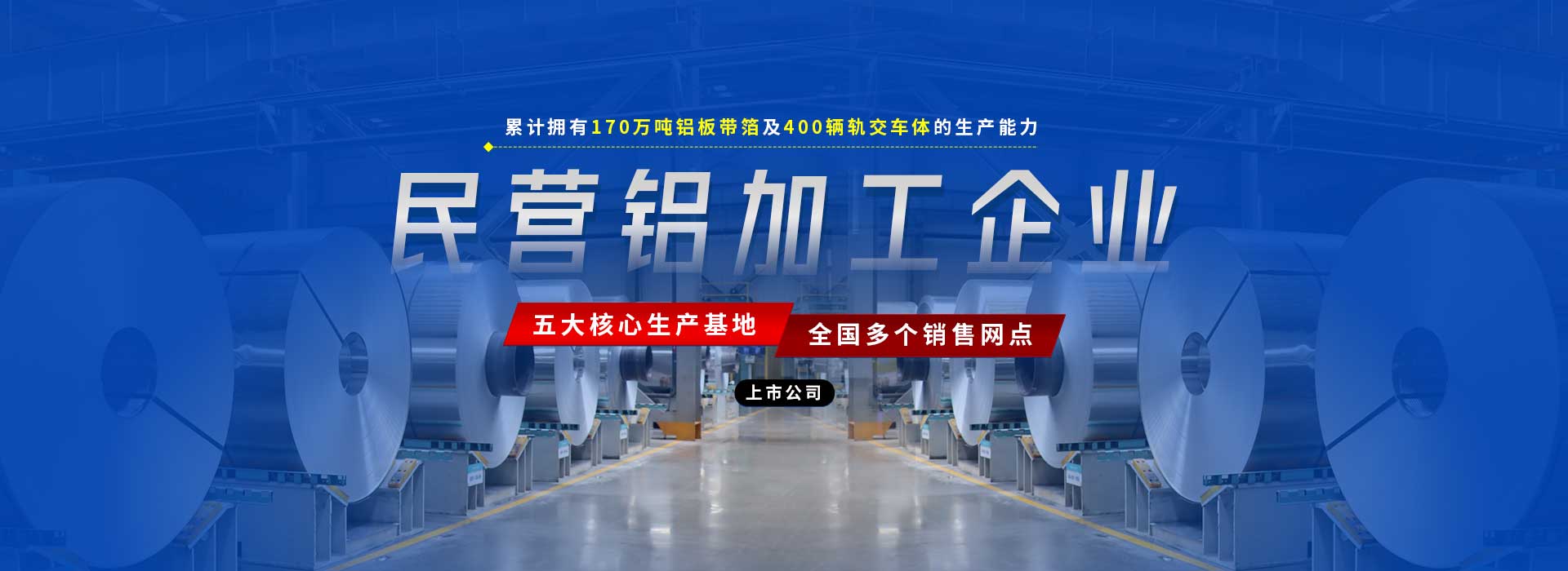 大型鋁板供應(yīng)商,工廠(chǎng)價(jià)格